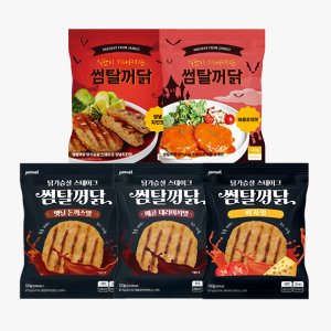 썸탈꺼닭 최저가 가성비상품