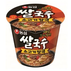 농심 후루룩 쌀국수 소고기장국 소컵 73gx6컵x3박스