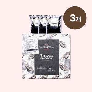 발로나 코코아파우더 1kg (3개입)