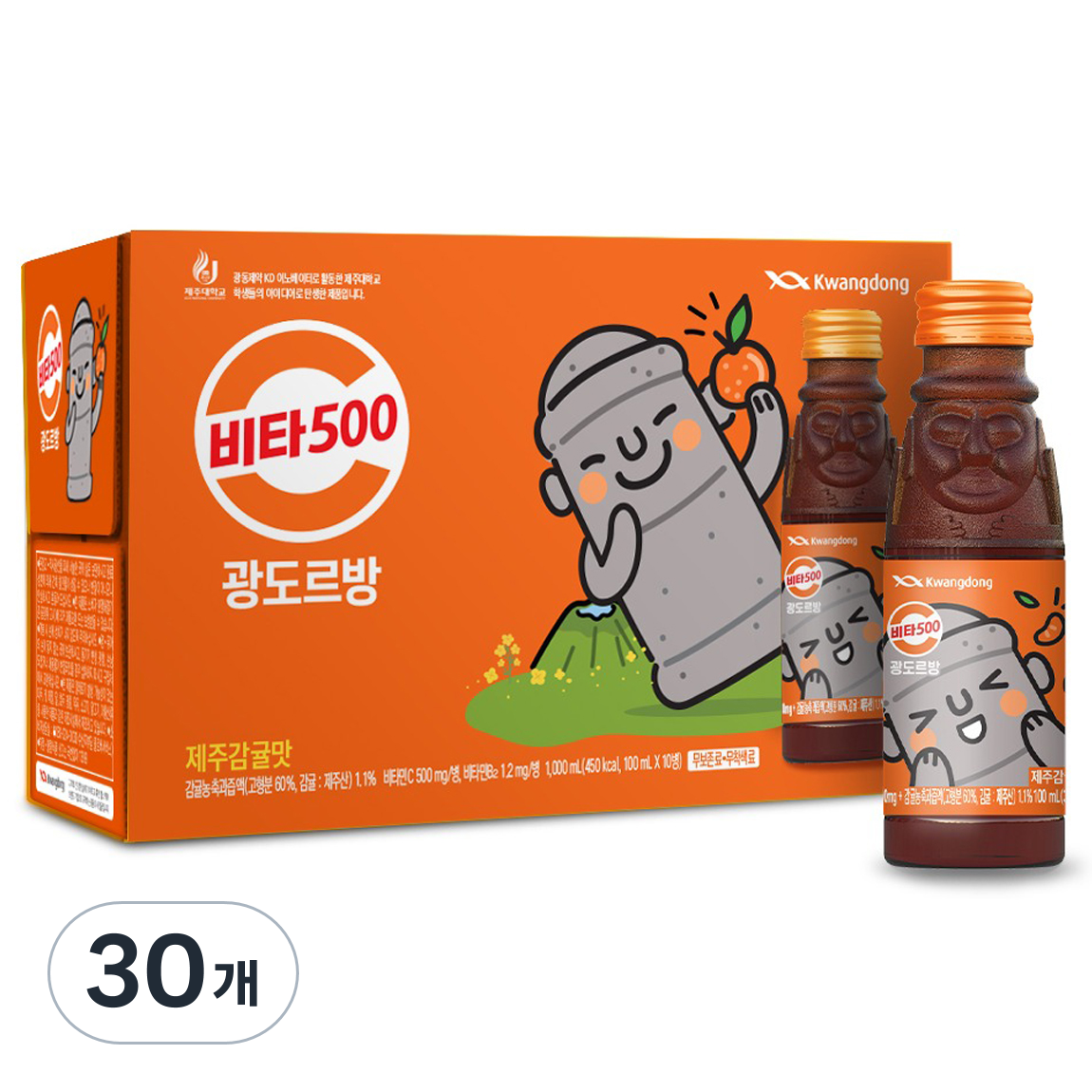 비타500 광도르방 비타민음료: 제주감귤맛