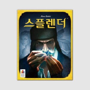 코리아보드게임즈 스플렌더 보드게임