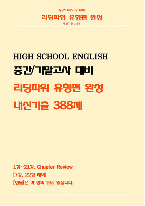 9791193882191