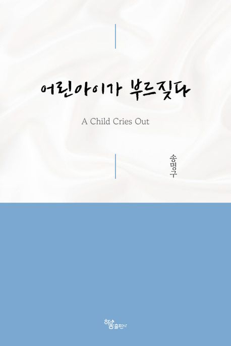 9791164405862