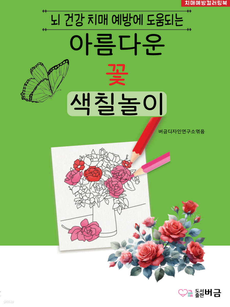 수지문고학원납품점 이미지