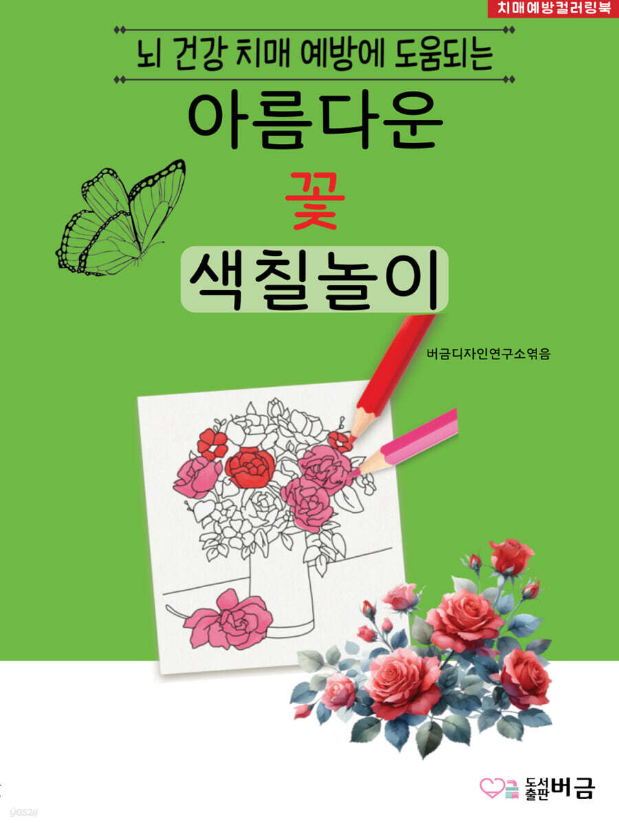 장원서점 이미지