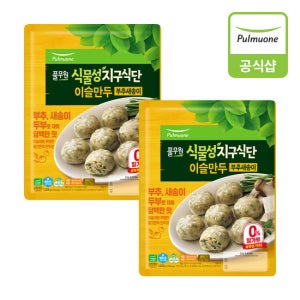 [풀무원] 식물성지구식단이슬만두 부추새송이 1.02kgX2개