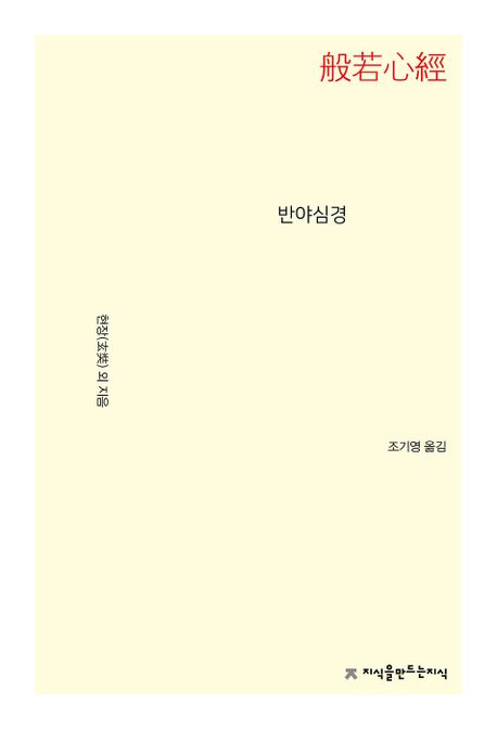 9791128890048