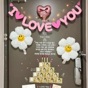 전구증정 현관문 이벤트 쉬운 부착 용돈이벤트, 달콩샵