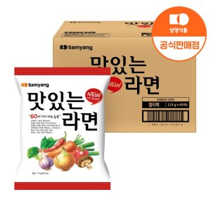 맛있는라면 최저가 가성비상품