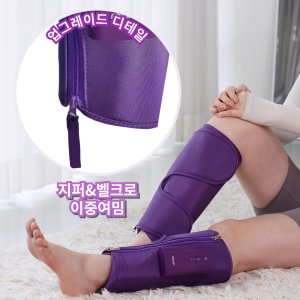 무선다리안마기 최저가 가성비상품