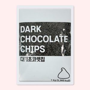 [무료 아이스박스] 선인 다크초코칩 1kg