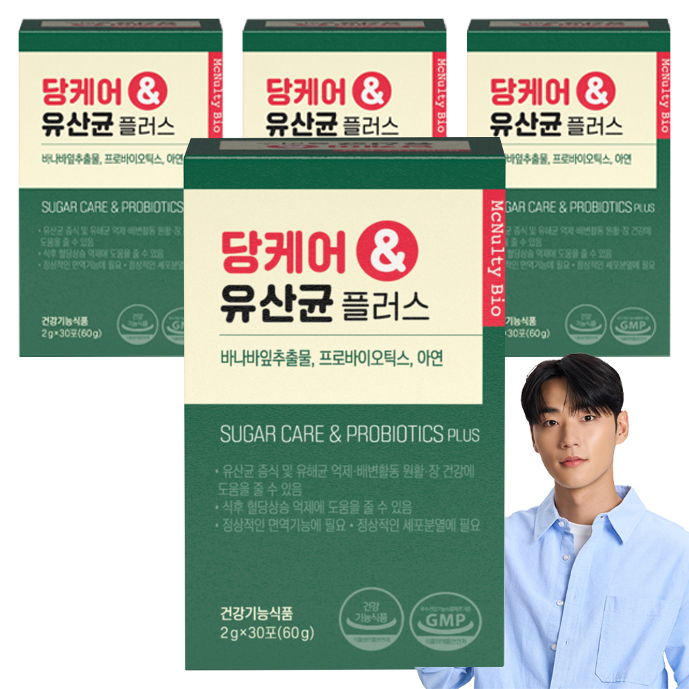 맥널티<b>바이오</b> <b>당케어</b> 유산균 플러스 4개