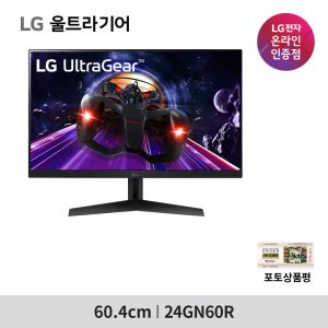 24gn60r 최저가 가성비상품