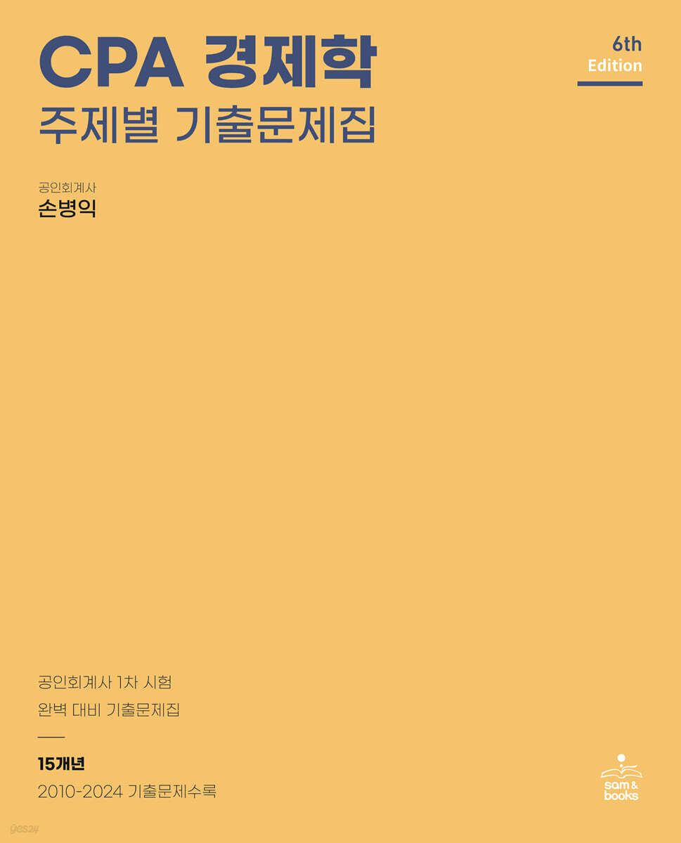 9791156264811