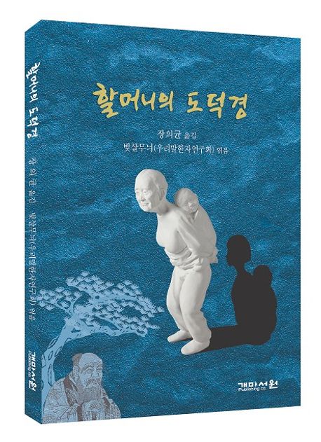 개마서원 이미지
