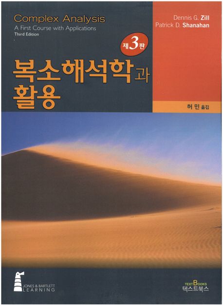 9791191679281