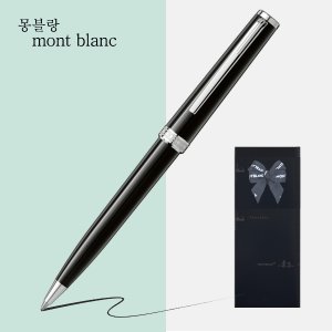 몽블랑 볼펜 픽스 [무료선물포장 + 쇼핑백]  픽스 블랙