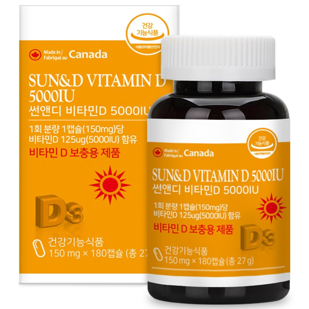 <b>브이플랜 비타민</b>D 5000IU 영양제 6개월분 임산부 어린이 <b>비타민</b> 디 D3  1개  180정