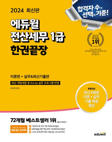 제일전산 이미지