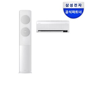삼성전자 [공식인증점] 삼성 BESPOKE 무풍에어컨 AF17B7538GZRS 전국 기본설치 멀티형