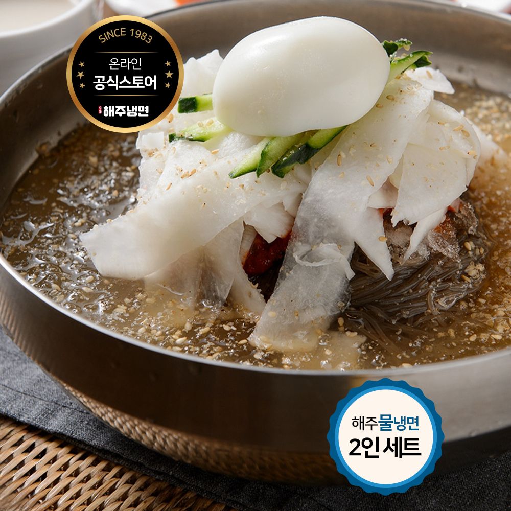 피코크 평양냉면(진한맛) 995g