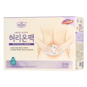 허리온팩 최저가 가성비상품