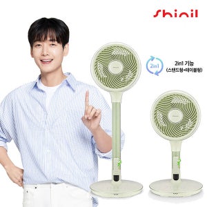 신일 선풍기 레트로 저소음 저전력 BLDC모터 에어써큘레이터 민트색