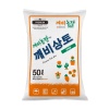 상토50l