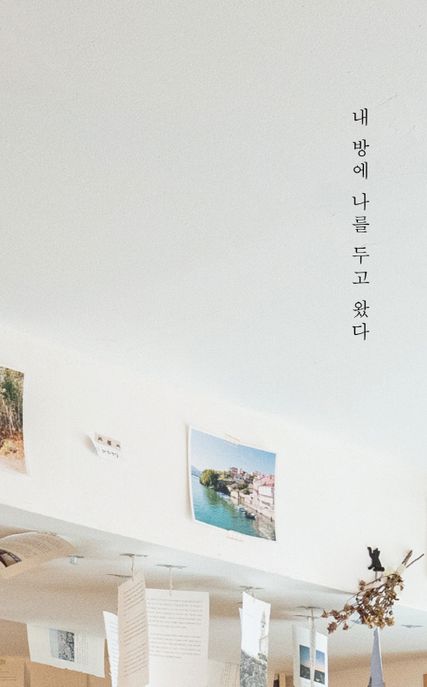 인성문화 이미지