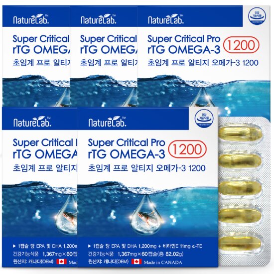 알티지오메가3 1200 저온초임 캐나다rTG오메가3 5박스