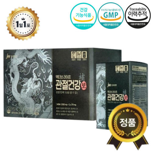 약국전용 <b>중외제약</b> 액티브라이프 관절건강보 MSM 최대함량 식이유황 칼슘 <b>무릎</b> 관절 뼈건강영양제