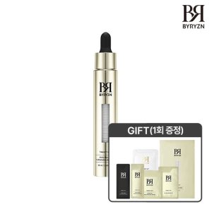 바이리즌BR 히알풀러 턴오버 앰플 35ml