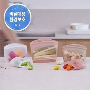 퍼기 3중 밀폐 실리콘 지퍼백 (소/중/대/특대)