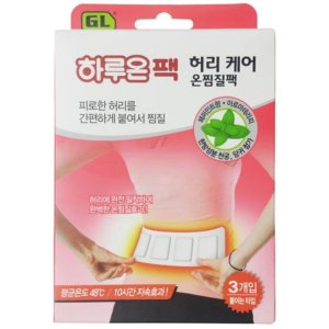 허리온팩 최저가 가성비상품