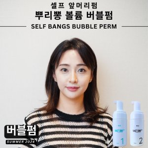 셀프파마세트 최저가 가성비상품