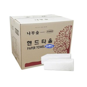 천연철프 무형광 절약형 핸드타올 4500매