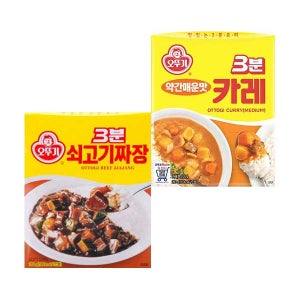 오뚜기 3분 약간매운맛 카레 200g 5개 + 쇠고기짜장 200g 5개