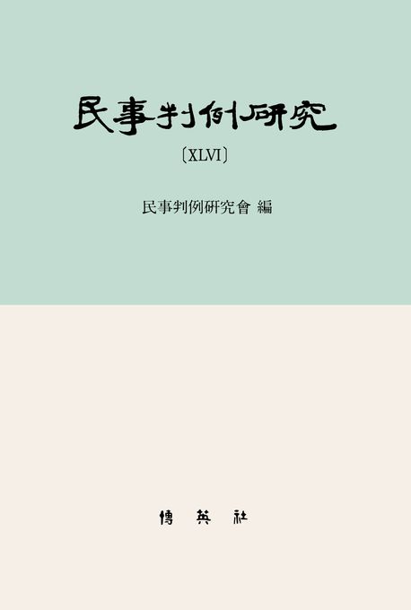 9791130347325