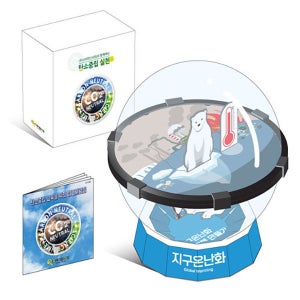 [환경지킴볼] 지구온난화 만들기 [1인용],환경오염과 기후변화 학습키트