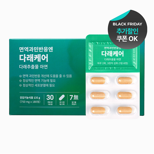 바이오컴 다래케어 <b>다래추출물</b> 면역력 과민 반응 영양제 무부형제180정