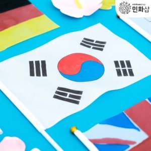 독도 태극기 보석십자수 어린이 단체 유치원 유아동 만들기 초등미술