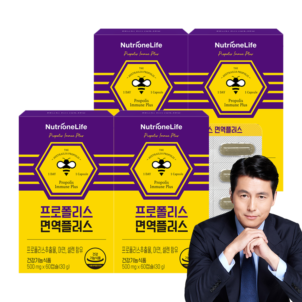 뉴트리원 <b>프로폴리스</b> 면역 플러스  60정  4개