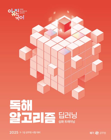 9791167226686