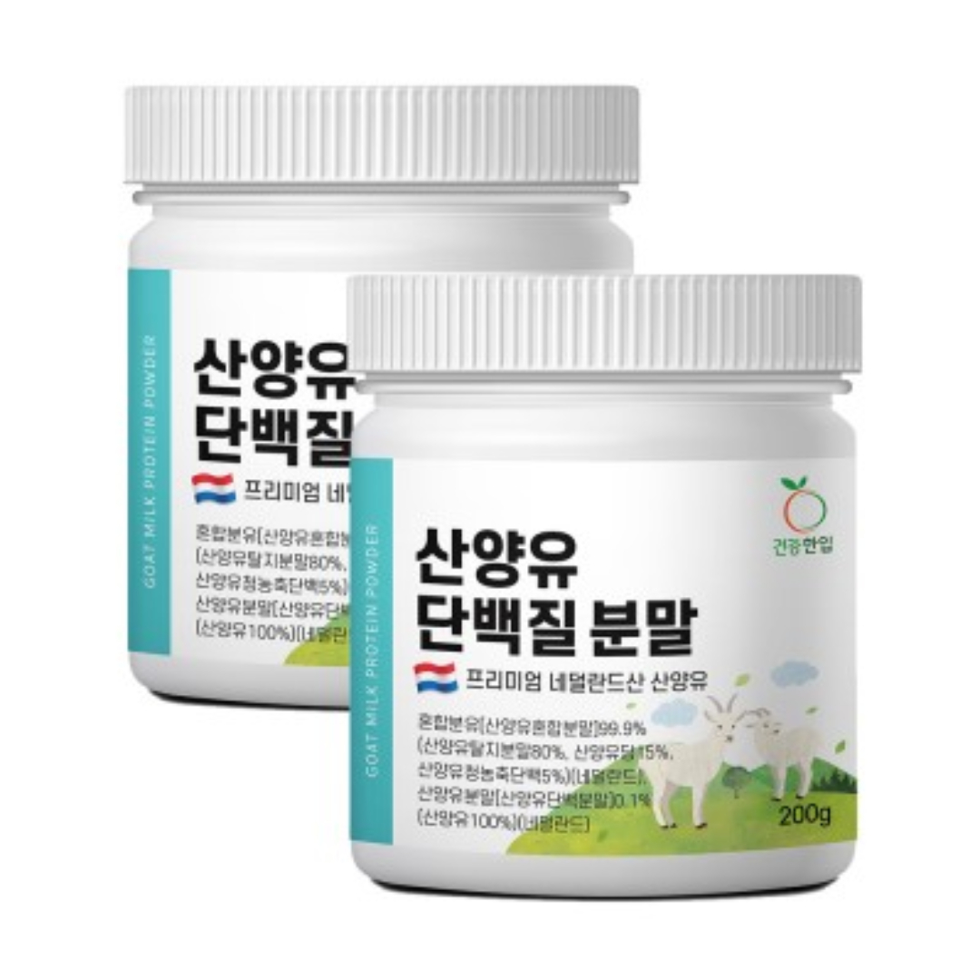 건강한입 <b>산양유 단백질 분말 200g</b> 2통