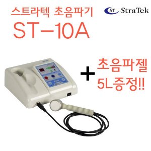 st-10a 최저가 가성비상품