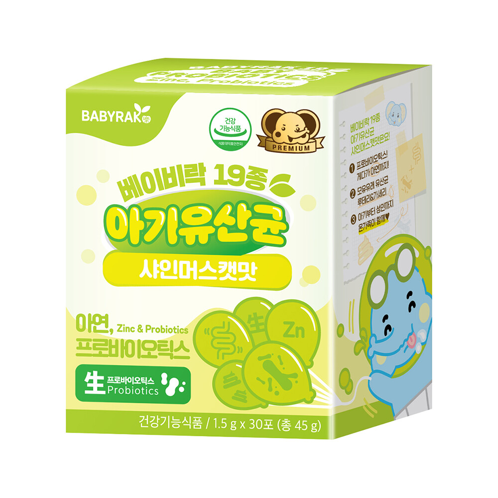 베이비락 19종 아기유산균 샤인머스캣맛