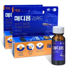 메디폼리퀴드 최저가 가성비상품