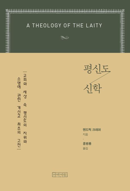 9791190376754