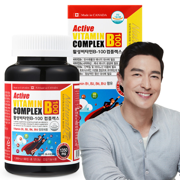 네추럴라이즈 (총 3개월분) 활성 <b>비타민</b>B 콤플렉스 비오틴 엽산 나이아신 판토텐산 1박스