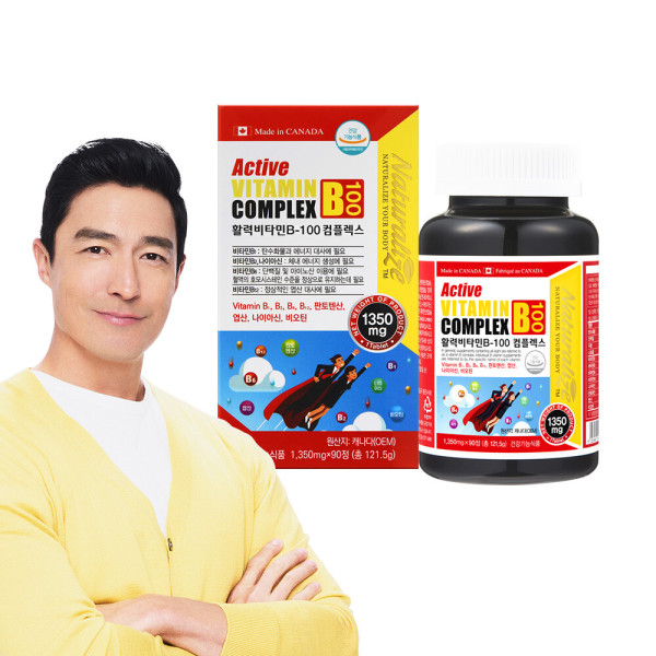 네추럴라이즈 (총 3개월분) 활력 <b>비타민</b>B 콤플렉스 비오틴 엽산 나이아신 판토텐산 1박스